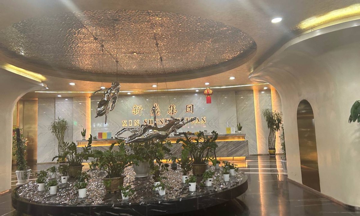 美国新盛公司图片