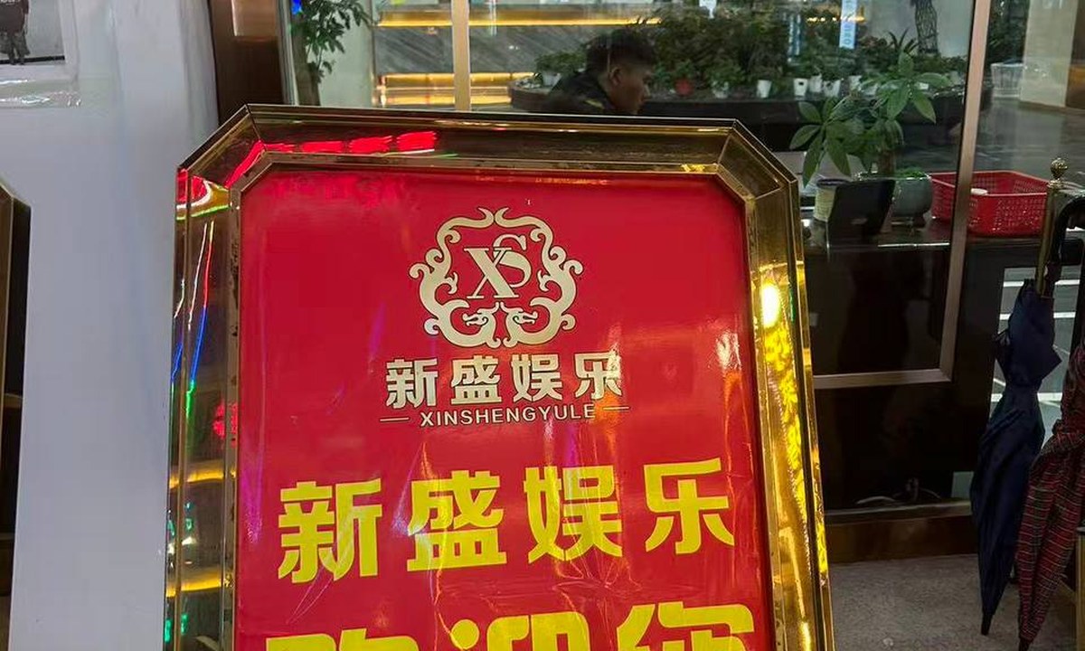 新盛公司最新公告